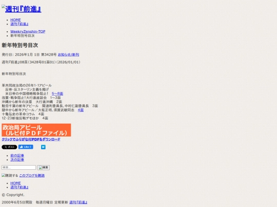 zh/f-kiji/2026/01/f34280101 screenshot