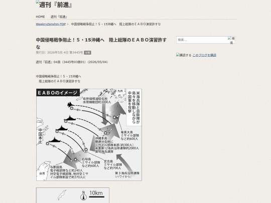 zh/f-kiji/2026/05/f34450301 screenshot