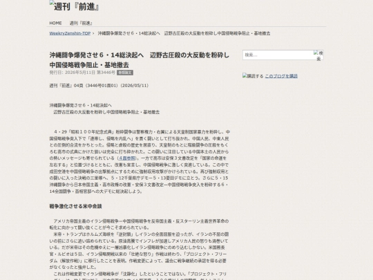 zh/f-kiji/2026/05/f34460101 screenshot
