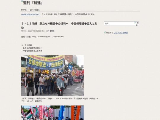 zh/f-kiji/2026/05/f34480102 screenshot