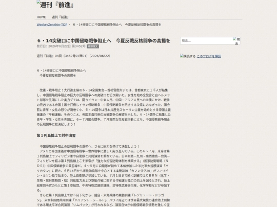 zh/f-kiji/2026/06/f34520101 screenshot