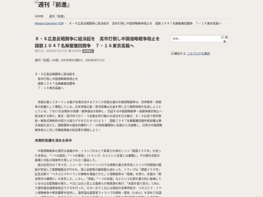 zh/f-kiji/2026/07/f34550101 screenshot