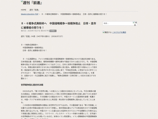 zh/f-kiji/2026/07/f34570101 screenshot