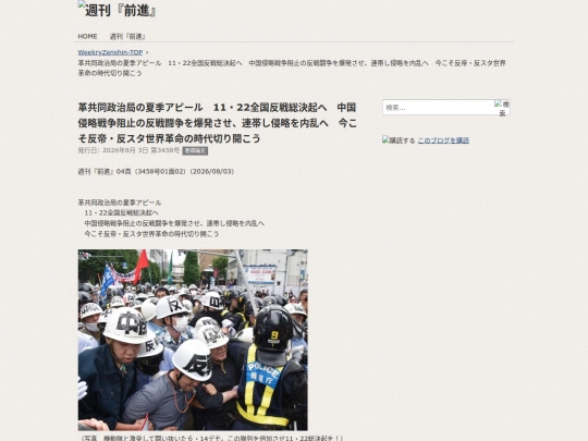 zh/f-kiji/2026/08/f34580102 screenshot