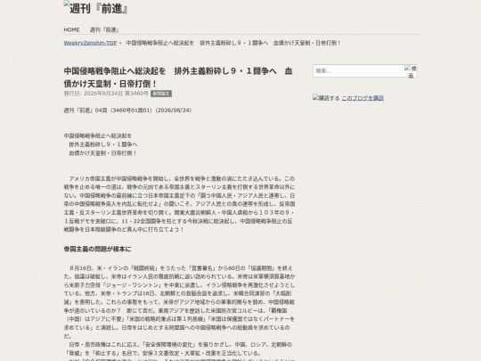 zh/f-kiji/2026/08/f34600101 screenshot