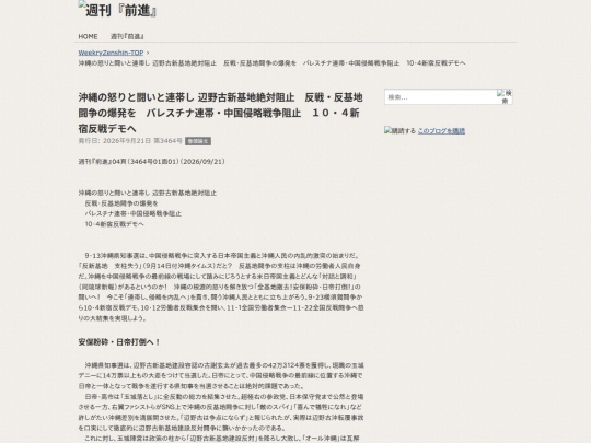 zh/f-kiji/2026/09/f34640101 screenshot