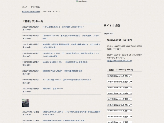 zh/f-kiji/archives/index_91 screenshot