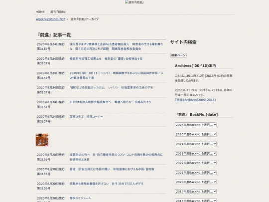 zh/f-kiji/archives/index_92 screenshot