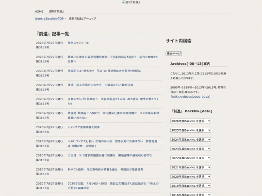 zh/f-kiji/archives/index_93 screenshot