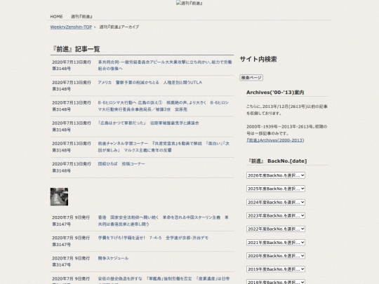 zh/f-kiji/archives/index_94 screenshot