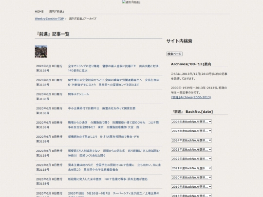 zh/f-kiji/archives/index_96 screenshot