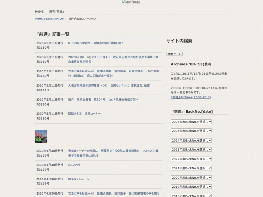 zh/f-kiji/archives/index_98 screenshot