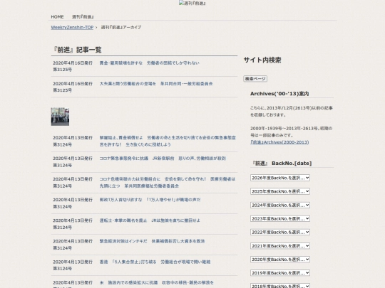 zh/f-kiji/archives/index_99 screenshot
