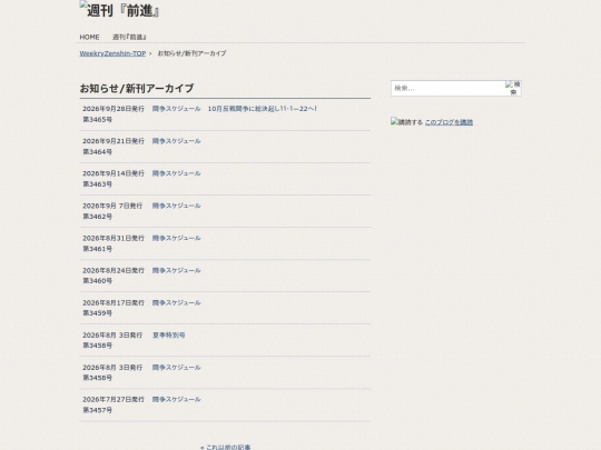 zh/f-kiji/cat1 screenshot