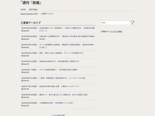 zh/f-kiji/cat14 screenshot
