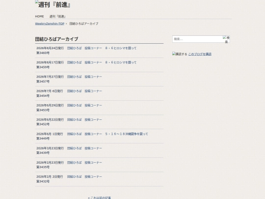 zh/f-kiji/cat16/cat223 screenshot