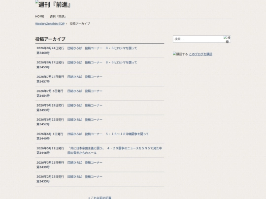 zh/f-kiji/cat16 screenshot