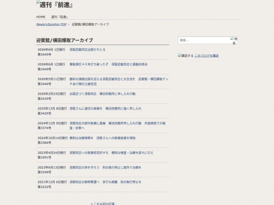 zh/f-kiji/cat17/cat82 screenshot