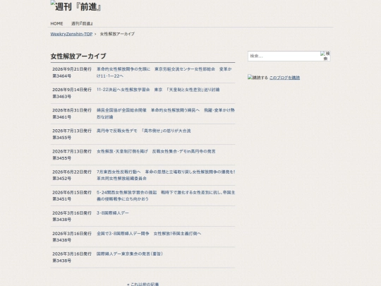 zh/f-kiji/cat21/cat28 screenshot