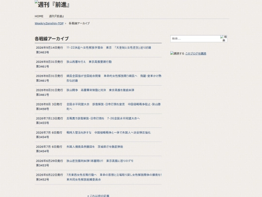 zh/f-kiji/cat21 screenshot