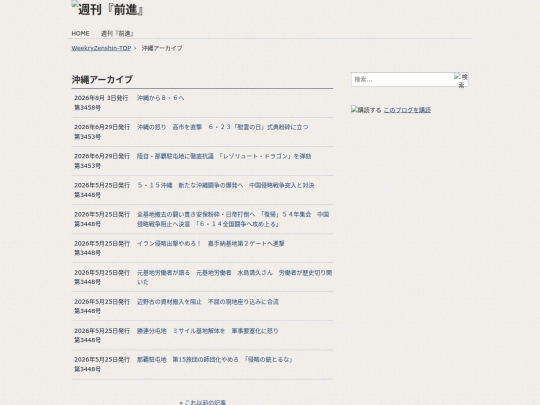 zh/f-kiji/cat23/cat18 screenshot