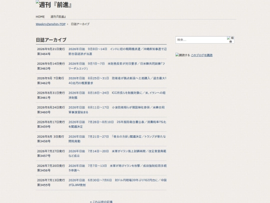 zh/f-kiji/cat23/cat84 screenshot