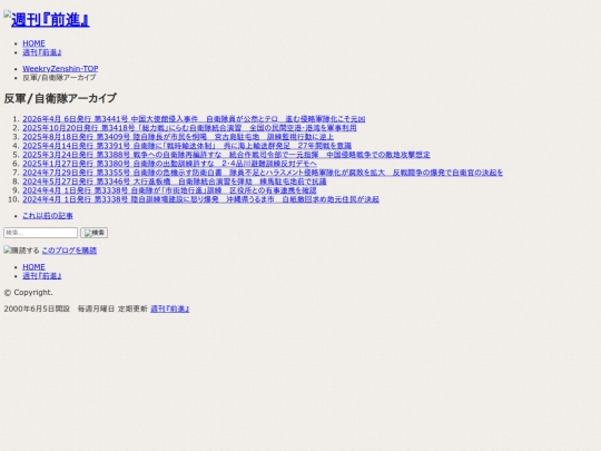 zh/f-kiji/cat23/cat87 screenshot