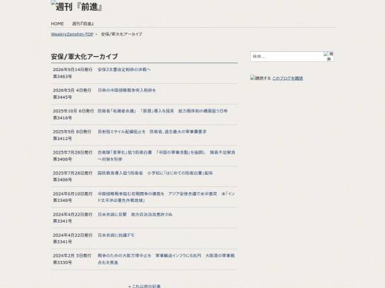 zh/f-kiji/cat23/cat89 screenshot