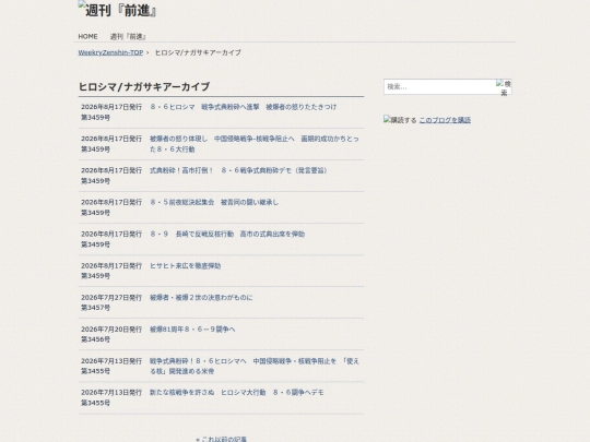 zh/f-kiji/cat268/cat279 screenshot