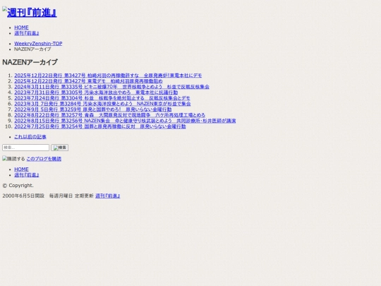 zh/f-kiji/cat268/cat74 screenshot