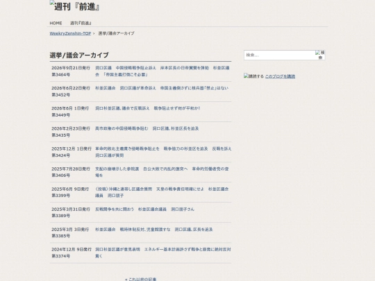 zh/f-kiji/cat277 screenshot