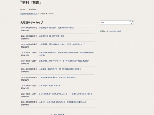 zh/f-kiji/cat382 screenshot