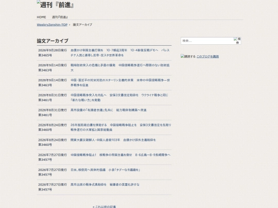 zh/f-kiji/cat4/cat2 screenshot