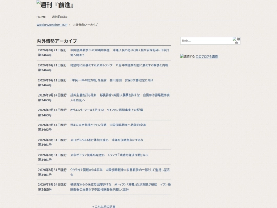 zh/f-kiji/cat4/cat265 screenshot
