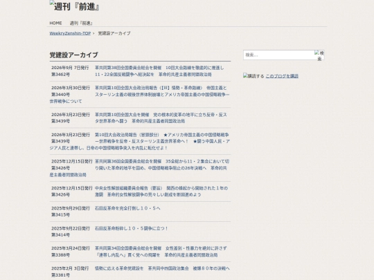 zh/f-kiji/cat4/cat269 screenshot