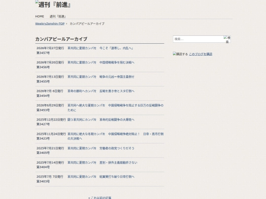 zh/f-kiji/cat4/cat285 screenshot