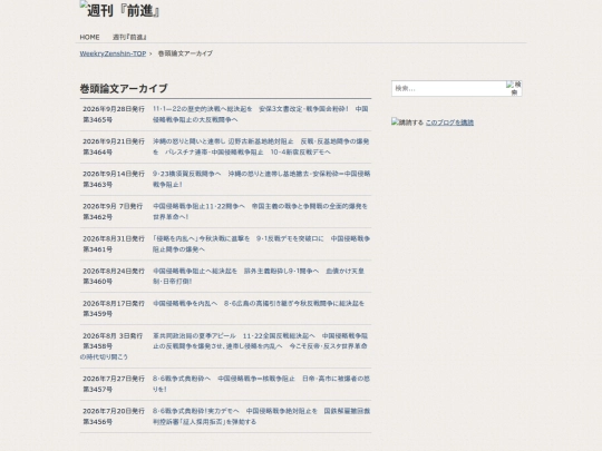 zh/f-kiji/cat4/cat85 screenshot