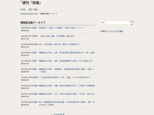 zh/f-kiji/cat4/cat88 screenshot