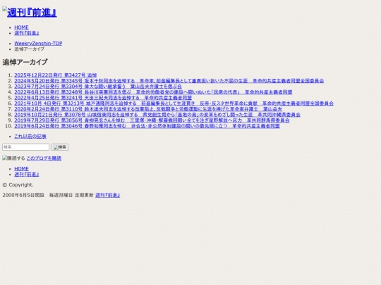 zh/f-kiji/cat4/cat89 screenshot