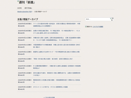 zh/f-kiji/cat4 screenshot