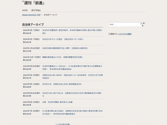 zh/f-kiji/cat5/cat20 screenshot