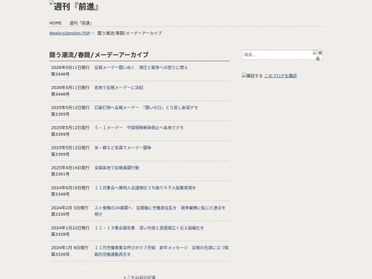 zh/f-kiji/cat5/cat78 screenshot