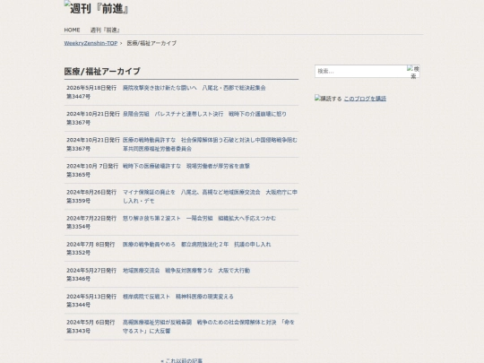 zh/f-kiji/cat5/cat82 screenshot