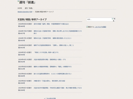 zh/f-kiji/cat76/cat4 screenshot