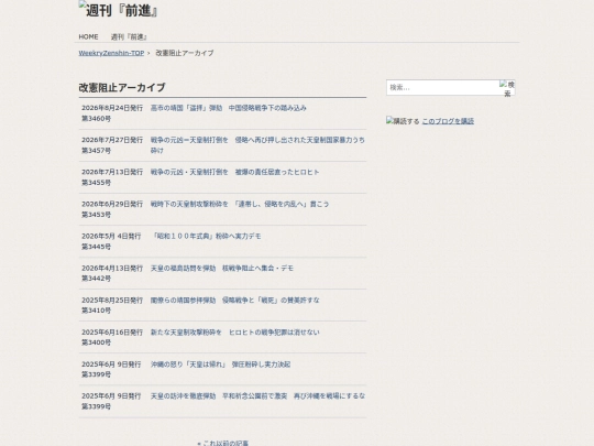 zh/f-kiji/cat76 screenshot