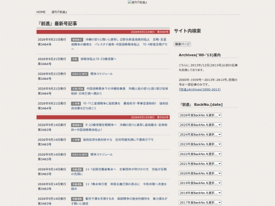 zh/f-kiji screenshot