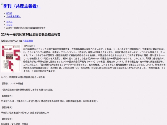 zh/ist/blog/2026/02/22335 screenshot