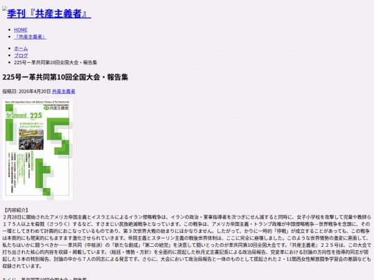 zh/ist/blog/2026/04/ist225 screenshot