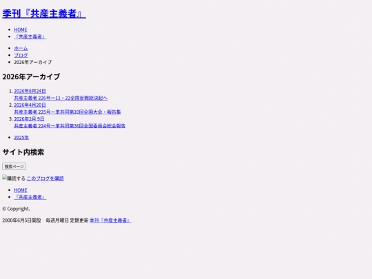 zh/ist/blog/2026 screenshot