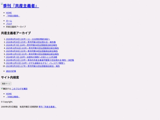 zh/ist/blog/cat64 screenshot